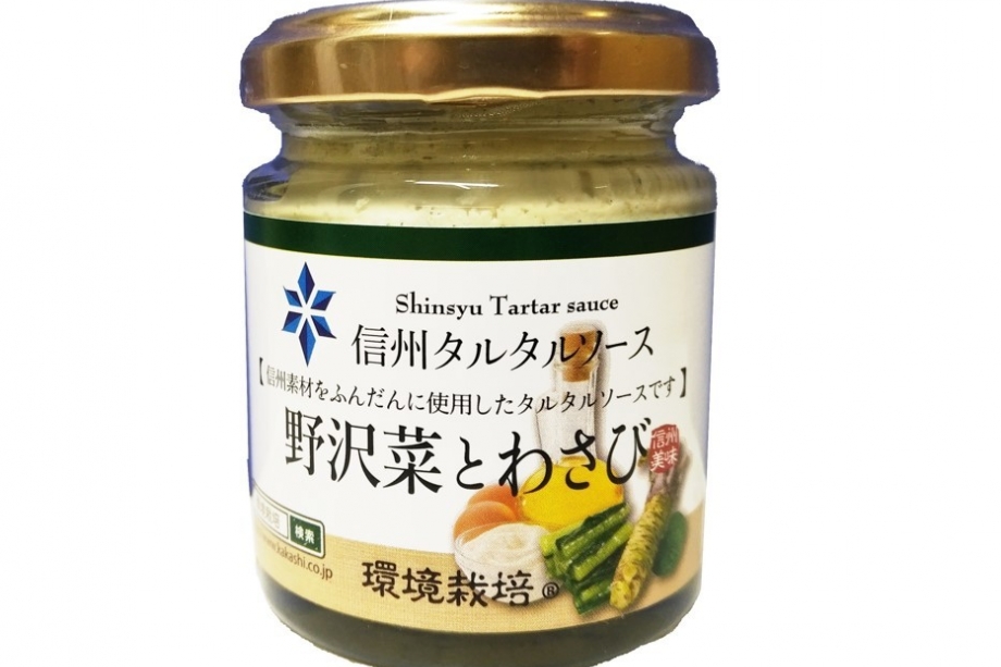 Tartar sauce with Nozawana and wasabi