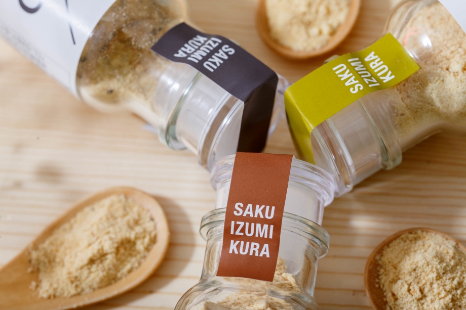 Kakerumiso powder (Yuzi flavor)