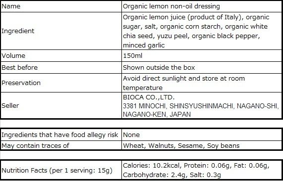 Organic lemon non-oil dressing