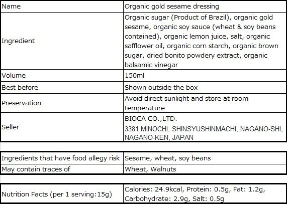 Organic gold sesame dressing