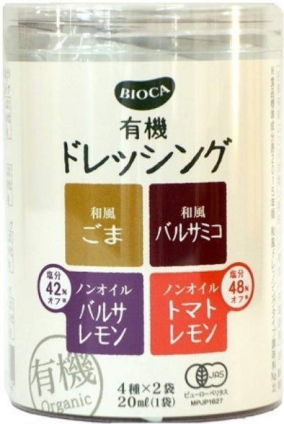 有機ドレッシングアソート | ビオカの人気有機ドレッシングが小袋になりました。お弁当やピクニックにとっても便利。1個で4種類 楽しめるので、一人暮らしの方にも最適です。20ml入りと少し多めの容量は、1食サラダだけを食べるダイエット女子にもちょうどいいサイズ。学校 ...
