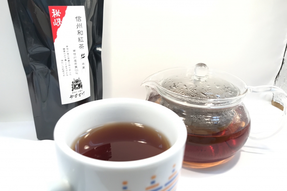 信州和紅茶 -茶葉-　(お茶/ティー)