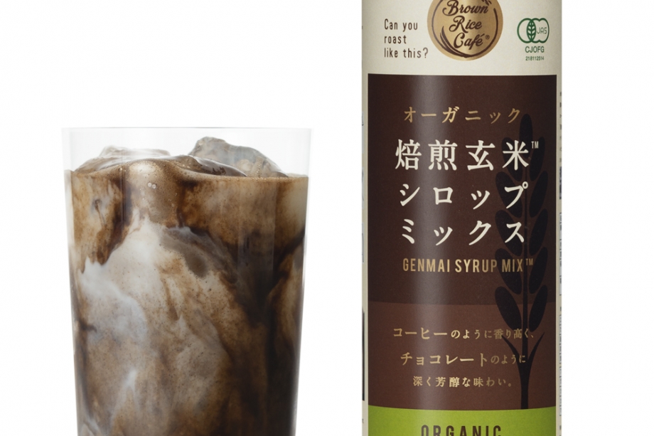 希望の命水(2L)&オーガニック焙煎玄米シロップミックス 希望の命水(2L)&オーガニック焙煎玄米シロップミックスΩ