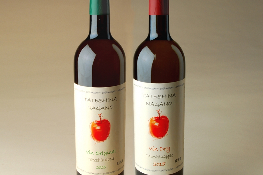 たてしなップルアップルワイン（辛口or甘口） | りんごの美味しい産地長野県・立科町のふじりんごのみ（自社農園100％）を使用し 醸したアップルワインです。  濃縮還元果汁ではないハイクオリティーな果汁で造り上げるワインはフルーティーなりんごの香りと芳醇な味わいが ...