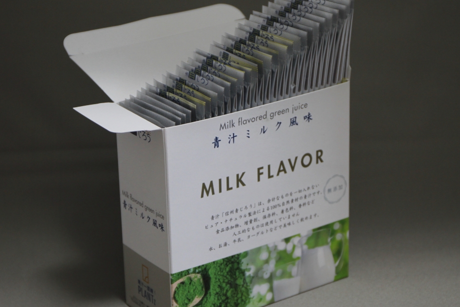青汁ミルク風味/ 5g x 30包（野菜/やさい）