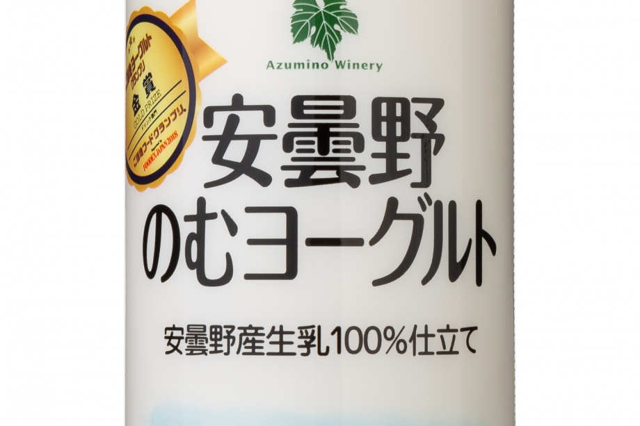 安曇野のむヨーグルト 900 | 安曇野で育った健康な牛の生乳を原料に、香料や保存料を一切使用せずに長時間発酵させた、風味豊かな濃厚な飲むヨーグルトです。  | しあわせ商談サイトNAGANO