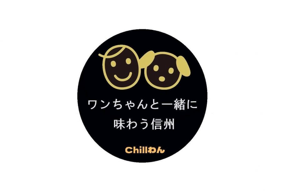 Chillわん　プラチナアップル（りんご/リンゴ/林檎/砂糖不使用）