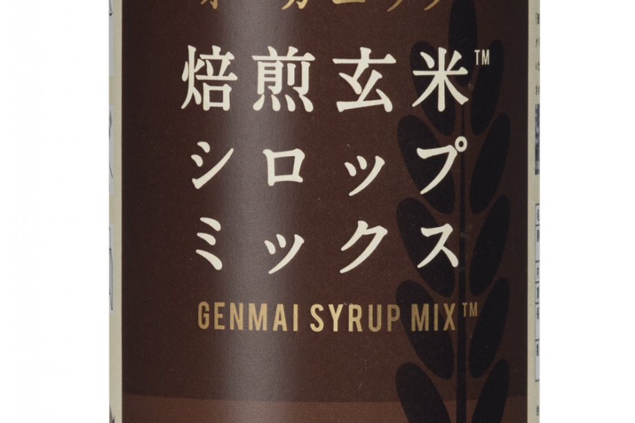希望の命水(2L)&オーガニック焙煎玄米シロップミックス 人気急上昇】 希望の命水(2L)&オーガニック焙煎玄米シロップ