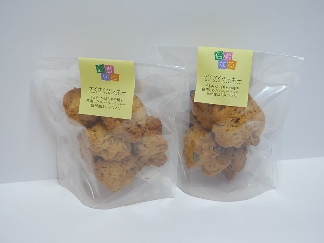 ざくざくクッキー（伊那谷産百花はちみつ入り）/焼き菓子
