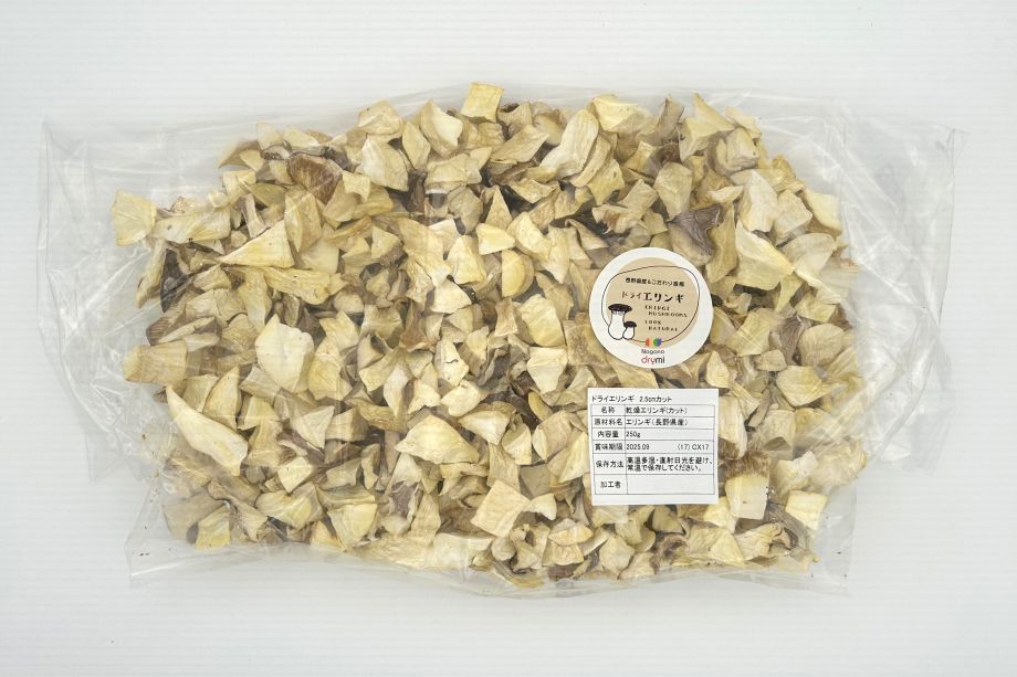 250gドライエリンギ（2.5cmカット）【業務用】