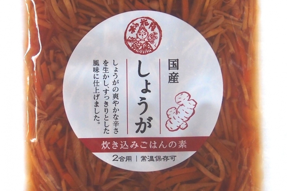 正規店 送料無料 五色の花むすび 季折 50g×4個 混ぜご飯の素 まぜご飯 野沢菜 おむすび お弁当 お茶漬け ご飯のお供 青じそ 赤かぶ しば漬  人参