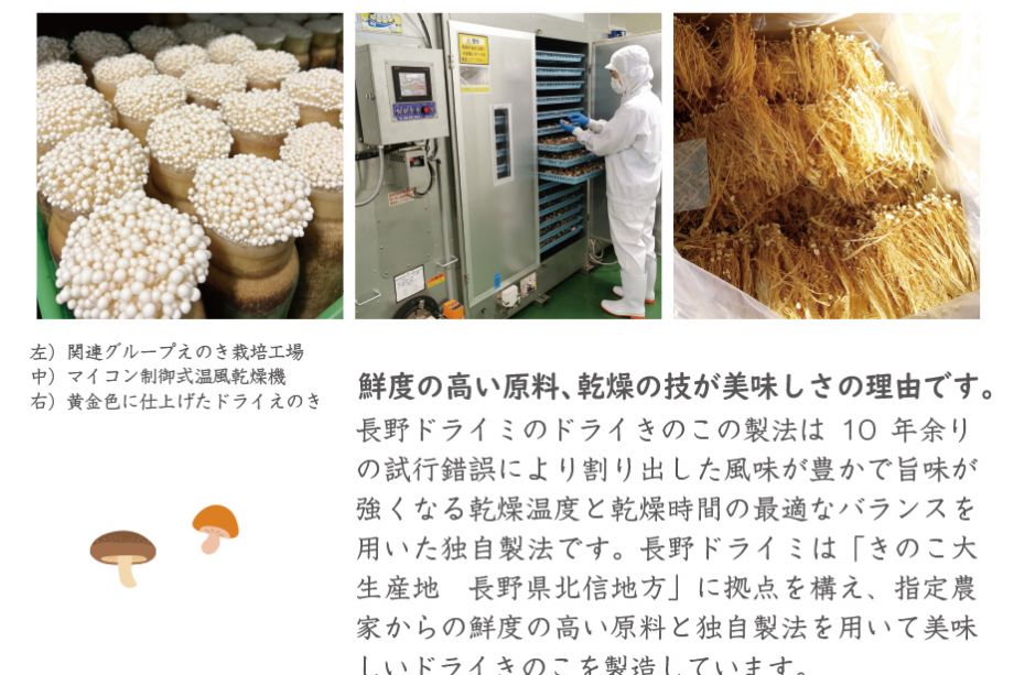 250gドライエリンギ（2.5cmカット）【業務用】