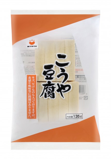 834円 セールSALE％OFF みすず カットこうや 高野豆腐 500g×2袋