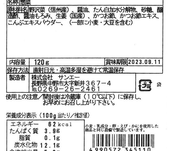 food_view_gOJoiE8o8T5gazjCwS07